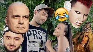 БГ ХИТОВЕ В РЕАЛНИЯ ЖИВОТ 2018! 🤣🎶 2 част 🎬💥