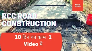 RCC Road Construction Process | Hindi mei | Full Procedure | RCC Pavement Construction