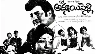 Ammayi Pelli Telugu Full Length Movie | NTR | Bhanumathi | Gummadi