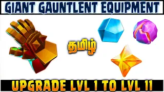 Giant Gauntlet - Hero Equipment Upgrade | Clash of Clans (Tamil)