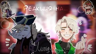 — Реакция Ниндзяго на будущее Ллойда, как... [Rus/Eng] Ninjago react to Lloyd as... —❕[Lloyd=Douma]❕