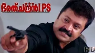 Bharath Chandran IPS 2005 Sureshgopi Action Full Movie