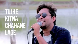 Tujhe Kitna Chahne Lage (Kabir Singh) | Cover Vishal Bagul ft. Puneet Kushwaha