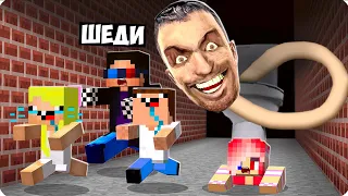 🤣ПОБЕГ ИЗ ЛАБИРИНТА СКИБИДИ ТУАЛЕТА В МАЙНКРАФТ! ШЕДИ ЛЕСКА НУБИК И БРОК MINECRAFT