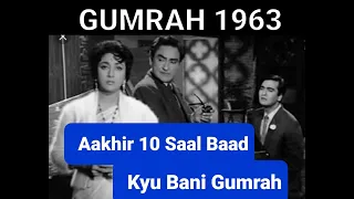 GUMRAH 1963 - Aakhir 10 Saal Baad Kyu Bani Gumrah