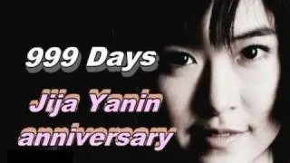 [01/11/10] 999 Days Jija Yanin Anniversary