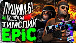 Типичный TeamSpeak команды NOOBS. Жесткий камбек против Virtus.Pro на турнире.