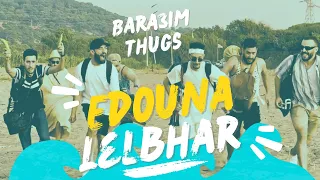 Bara3im Thugs - Edouna lel Bhar أدونا للبحر Prod By Chawki Khelwiest ( قنبلة الصيف 🔥)