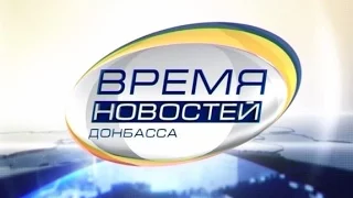 Выпуск новостей от 18 февраля