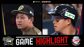 2022年8月27日 オリックス対埼玉西武 試合ハイライト