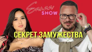 Алекс Ройтблат в шоу ￼￼Sanaa￼￼🔥