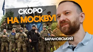 🔥ВИЗВОЛЕННЯ Криму - КІНЕЦЬ пУТІНУ! Легіон "Свобода Росії" діятиме синхронно із ЗСУ! - Барановський