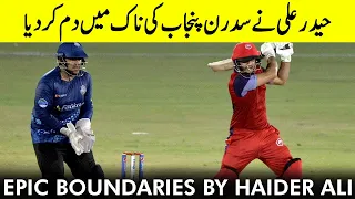 Epic Boundaries By Haider Ali | Northern vs Southern Punjab | Match 10 | National T20 2021 | MH1T