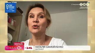 Наталія Самойленко про заїдання стресу та правильне харчування під час війни