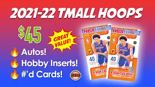 2021-22 NBA Hoops Tmall Basketball Boxes 🔥 Best Value in the Hobby?