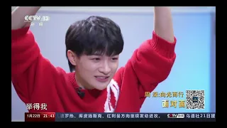 周深 Charlie Zhou Shen「向光而行」CCTV13「面對面」專訪(錄屏) 2023.01.22