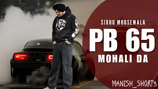 PB 65 Mohali Da Sidhu Moosewala New song | New Punjabi Song 2024 | Hindiblaster