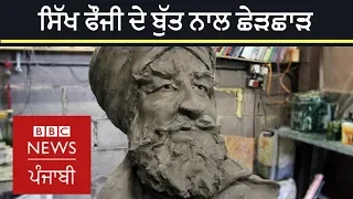 Sikh soldier's statue vandalised in Birmingham | BBC News Punjabi