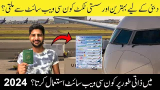 how to book airline ticket online in Pakistan in 2024