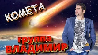 НОВИНКА! Песня просто БОМБА!🔥 ПОСЛУШАЙТЕ!