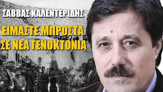 Το διαβολικό σχέδιο των Τούρκων