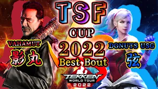 【TEKKEN7】VAHAMUT|Kagemaru（NEGAN）vs DONUTS USG|GEN（LIDIA）『TSF CUP 2022』 BestBout【TWT2022】