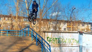 Сделал бар с гаража ,стрит по городу на BMX