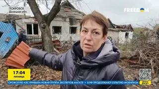 В Покровске Донецкой области ликвидируют последствия обстрела