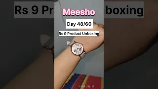 Meesho Rs 9 product Unboxing | Day 48/60 | Giveaway |  #meeshors9unboxing #watch #meeshors9watch