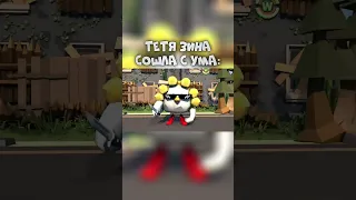 😂 ТËТЯ ЗИНА СОШЛА С УМА - Chicken Gun Shorts