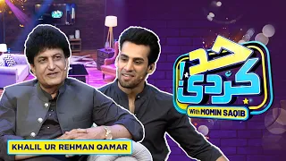 Khalil-ur-Rehman Qamar With Momin Saqib | Had Kar Di | SAMAA TV