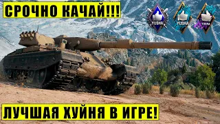 Rinoceronte | ОТВЕТ ПОДПИСЧИКУ НА#УЙ | Мир Танков | WoT