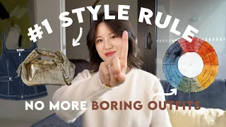 1 STYLE RULE TO IMPROVE ALL Your Outfits (No More Boring Looks!)