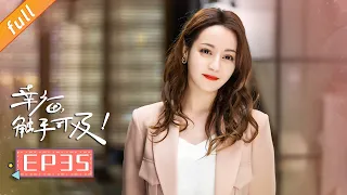 《Love Designer》EP35 (Starring: Dilraba,Johnny Huang, Zhang Xinyu, Hu Bing)｜China Zone