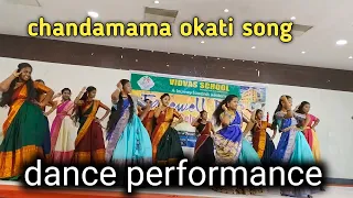Chandamama Okati  video song | students dance performance (@VDSactivities )