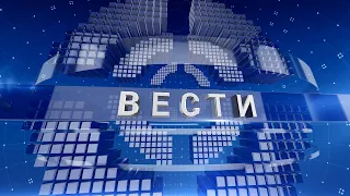 Vesti 27 07 2021