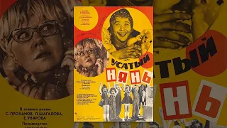 Усатый нянь трейлер 1977 СССР