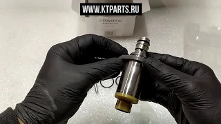 Клапан отсечки топлива Hyundai HD65 HD78 3313048700 33130-48700 33130 48700