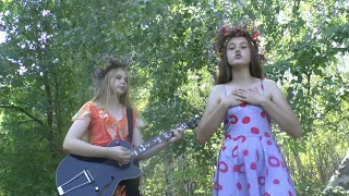 Каскад - Лента в волосах (Мельница cover)