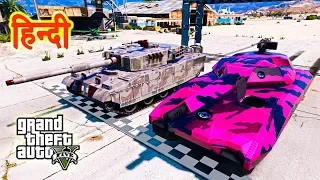 GTA 5 - Rhino Tank Vs TM-02 Khanjali Tank