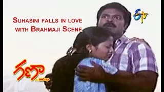 Gana Telugu Movie | Suhasini falls in love with Brahmaji Scene | Brahmaji | Suhasini | ETV Cinema