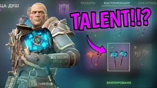 Guessing Sarge New Epic Weapon Talent (My guess Is Always Correct - Shadow Fight 4 Arena
