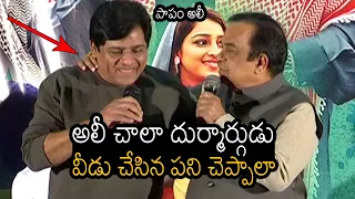 Bramhanandam Hilarious Fun With Ali At Andharubagundali Andhulo Nenundali Press Meet | Always Filmy