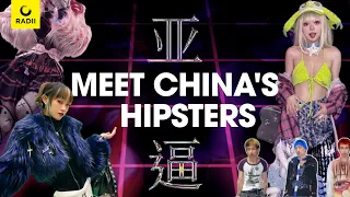 Forget Shamate, This Is China’s New Controversial Subculture