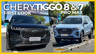 2023 Chery Tiggo 8 Pro Max & Tiggo 7 Pro Hybrid | First Look