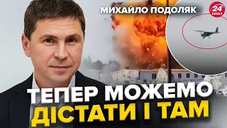 ПОДОЛЯК: Сюрпризи для ВОРОГА: Удари будуть не лише ДРОНАМИ / Наступ на Харків / Важливо про НАТО