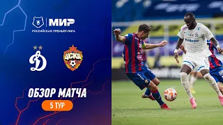 Highlights Dynamo vs CSKA | RPL 2023/24