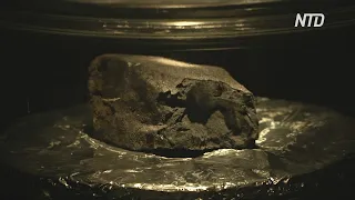 Метеорит возрастом 4,5 млрд лет представляют в лондонском музее