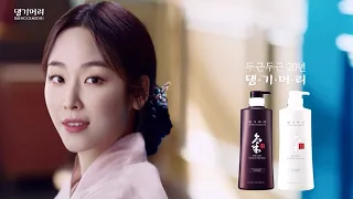 Seo Hyun Jin X Daeng Gi Meo Ri