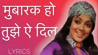 Mubarak Ho Tujhe Ae Dil - Lata Mangeshkar [ LYRICS ]